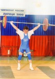 Чемпион России, Юрий Гагарин.